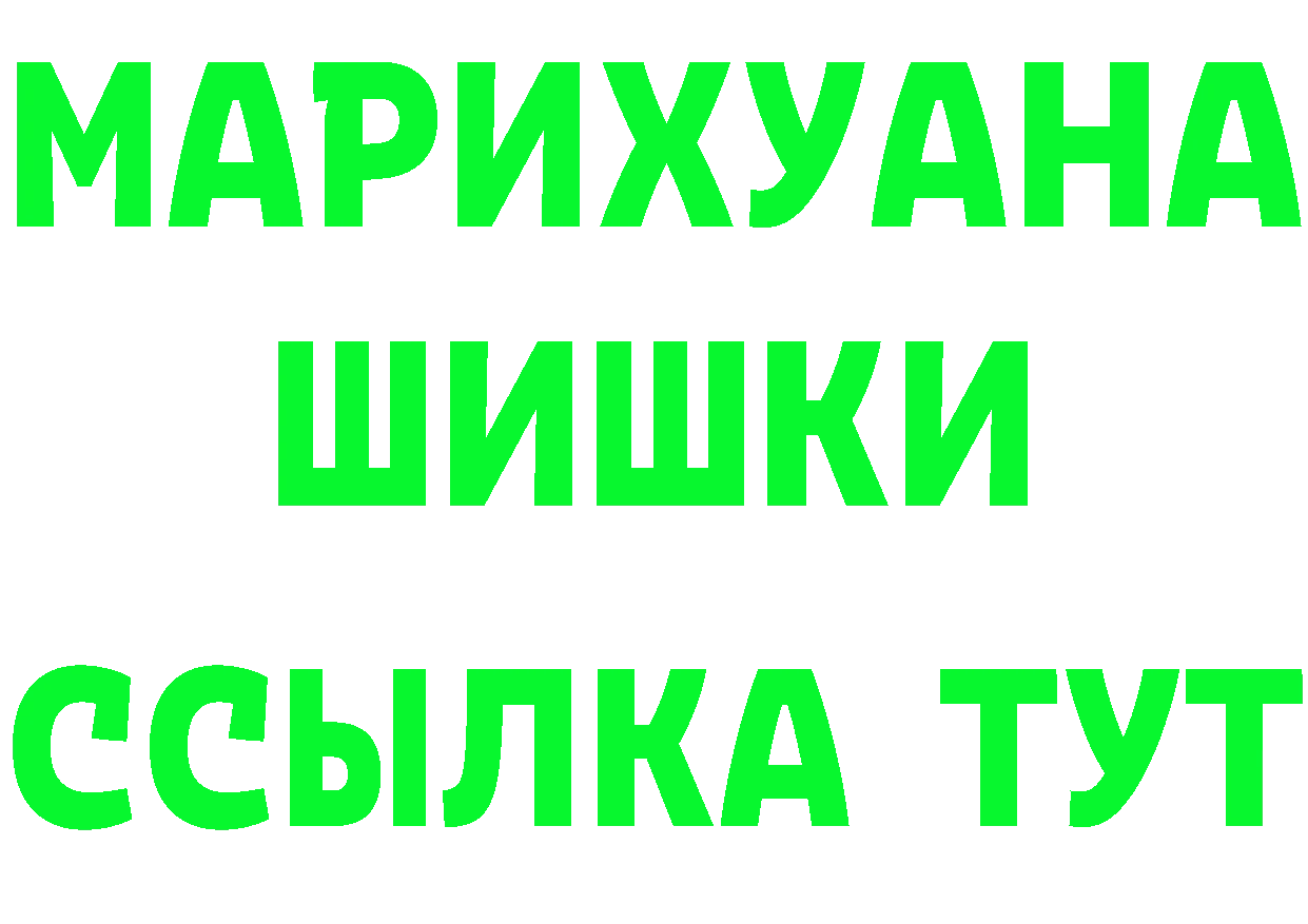 Гашиш убойный зеркало это мега Покачи